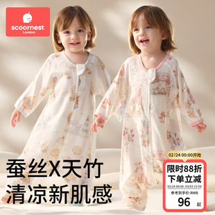 科巢儿童连体睡衣七分袖女童男孩宝宝家居服衣春秋夏季薄款桑蚕丝