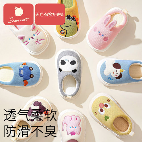 科巢卡通秋冬儿童拖鞋加棉