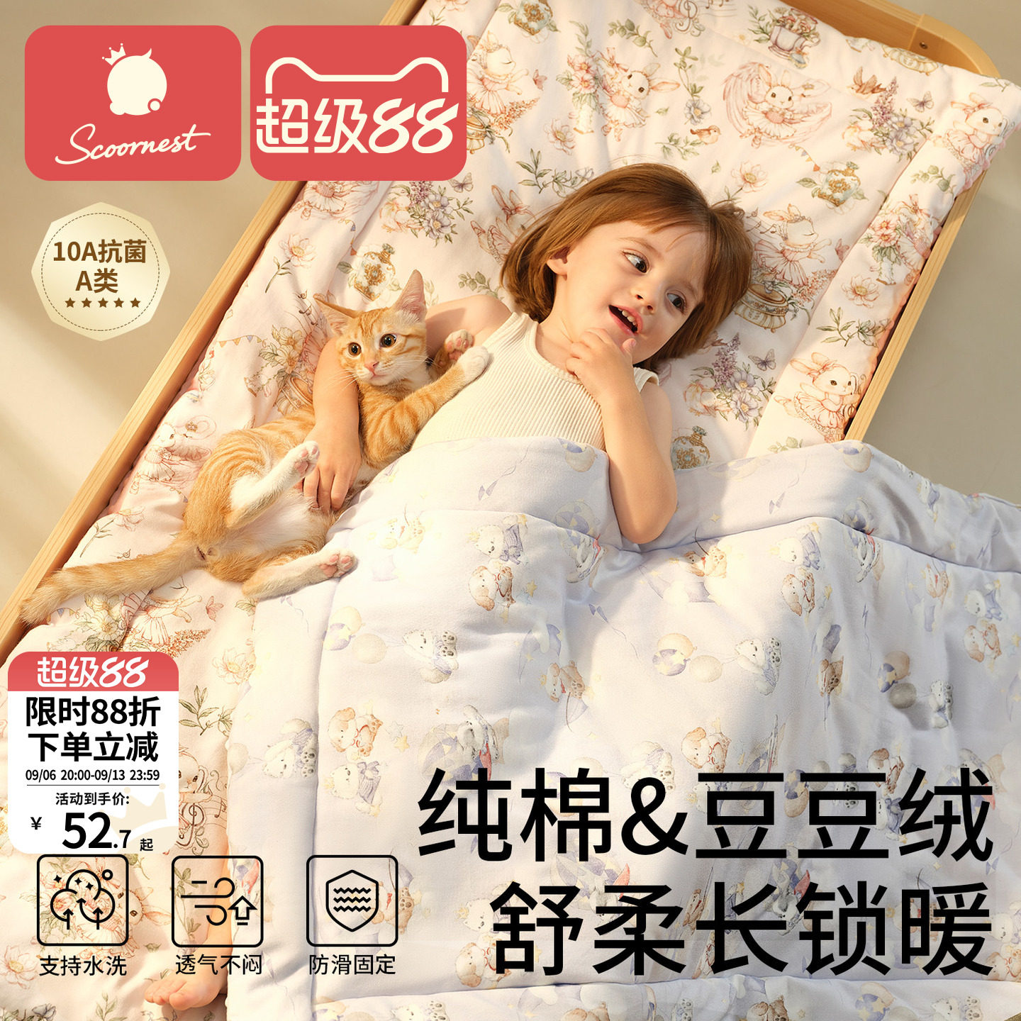 婴儿床垫儿童幼儿园专用午睡拼接褥子宝宝垫被a类母婴级纯棉可洗