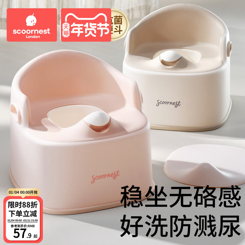 科巢儿童马桶坐便器宝宝小马桶男孩女孩婴儿专用训练厕所家用尿盆,婴童用品,儿童坐便凳,淘宝优惠券,粉丝福利购,淘宝优惠卷