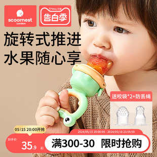 婴儿吃水果辅食器咬咬果蔬乐袋咬玩乐奶嘴宝宝果汁神器牙胶磨牙棒