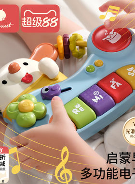 科巢儿童电子琴玩具益智早教玩具