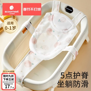 新生婴儿洗澡躺托浴网宝宝悬浮浴垫小孩幼儿坐托浴盆通用网兜神器