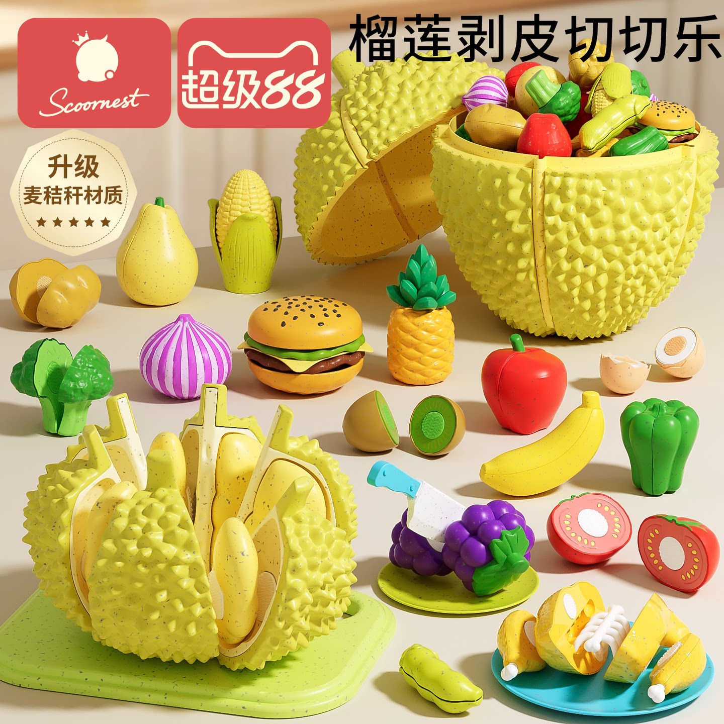 科巢儿童水果切切乐玩具安全可啃咬宝宝0到3岁幼儿早教益智早教图片