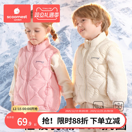 科巢儿童羽绒内胆马甲90白鸭绒A