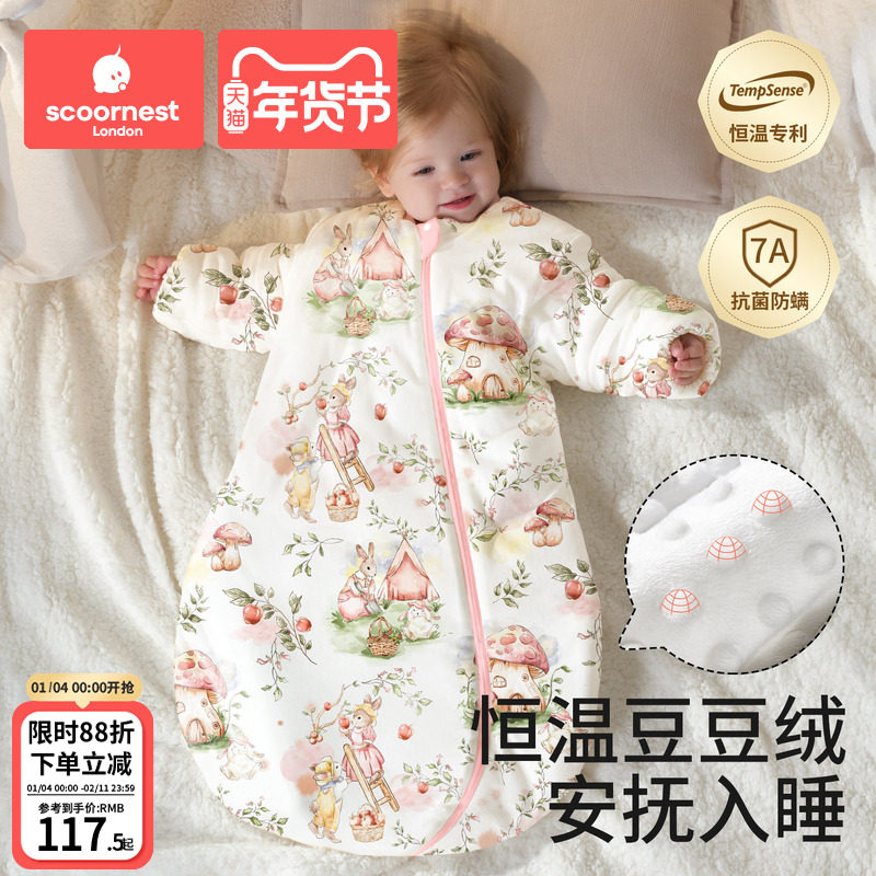 科巢婴儿睡袋新生儿豆豆绒恒温包腿宝宝防惊跳春秋冬款儿童防踢被,婴童用品,睡袋/防踢被,淘宝优惠券,粉丝福利购,淘宝优惠卷