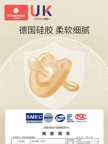 Детская антиколиковая соска для новорожденных для сна, 6 мес.