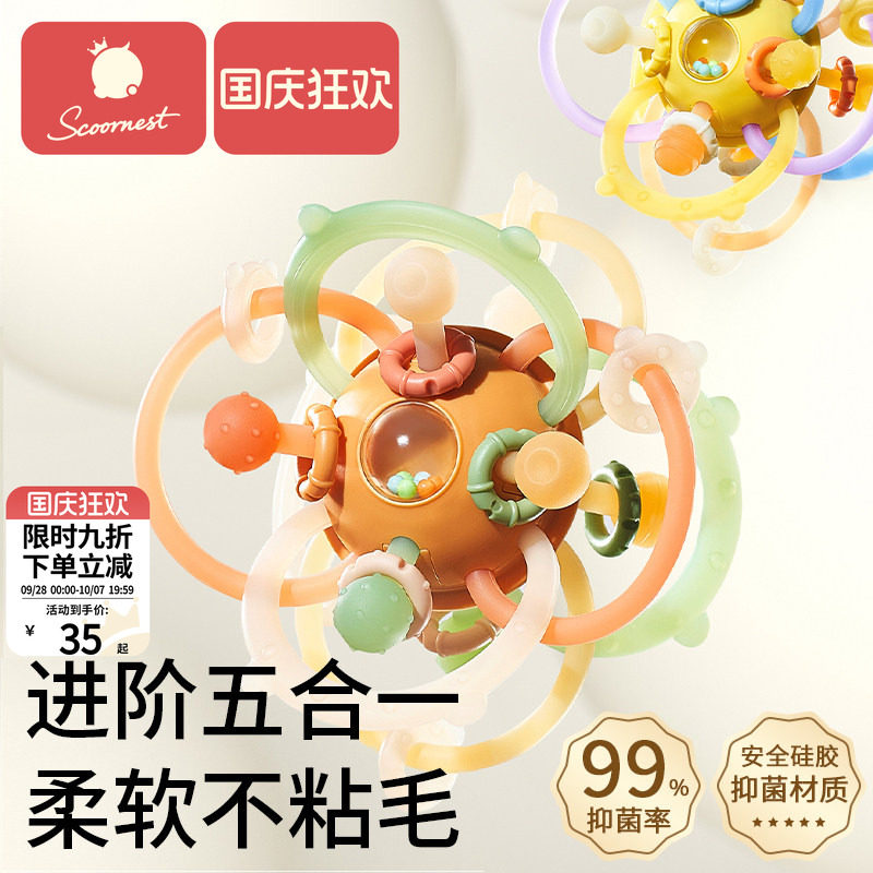 【爆款】曼哈顿手抓球玩具牙胶图片