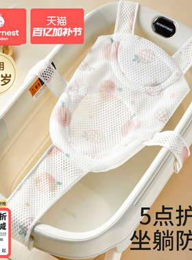 新生婴儿洗澡躺托浴网宝宝悬浮浴垫小孩幼儿坐托浴盆通用网兜神器