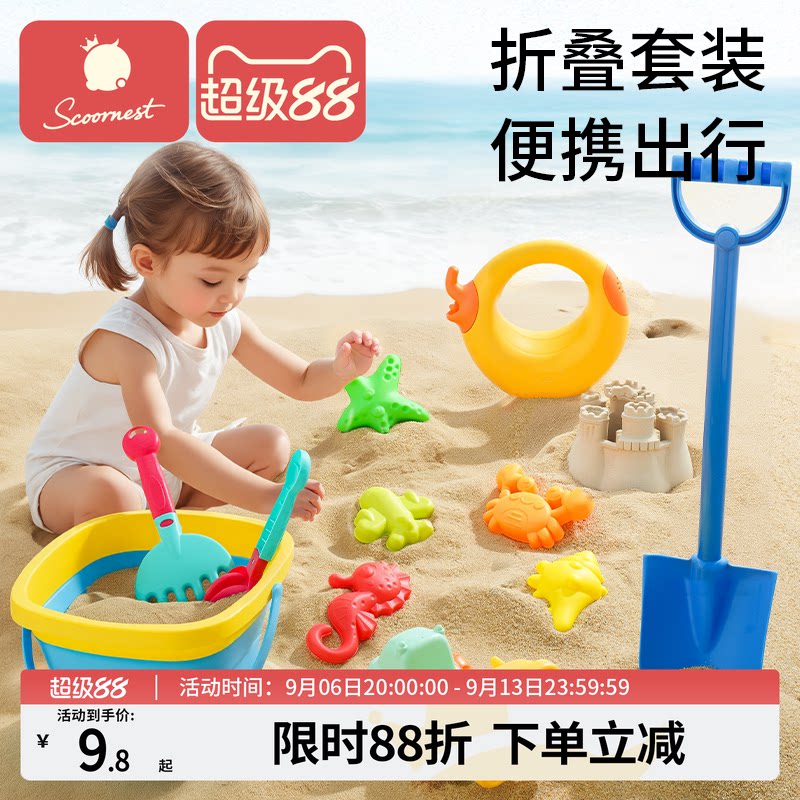 儿童沙滩玩具宝宝海边玩挖沙戏水沙漏户外挖土沙子工具铲子桶套装