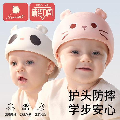 【三重防护后脑】新款护头帽透气