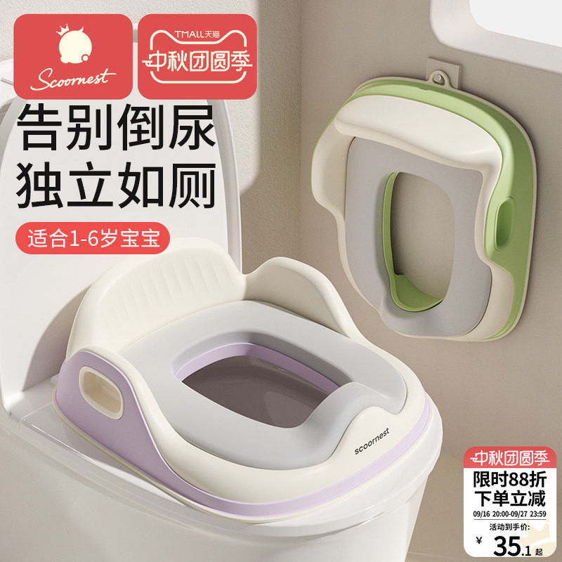 科巢坐便圈儿童马桶坐便器图片