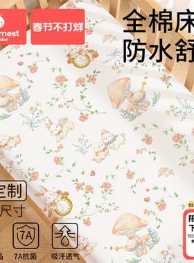 科巢婴儿床笠纯棉床单儿童床上用品床垫套宝宝床罩防水拼接床夏季