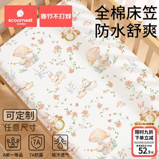 科巢婴儿床笠纯棉床单儿童床上用品床垫套宝宝床罩防水拼接床夏季