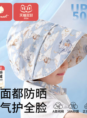 婴儿防晒帽宝宝遮阳UPF50+防紫外