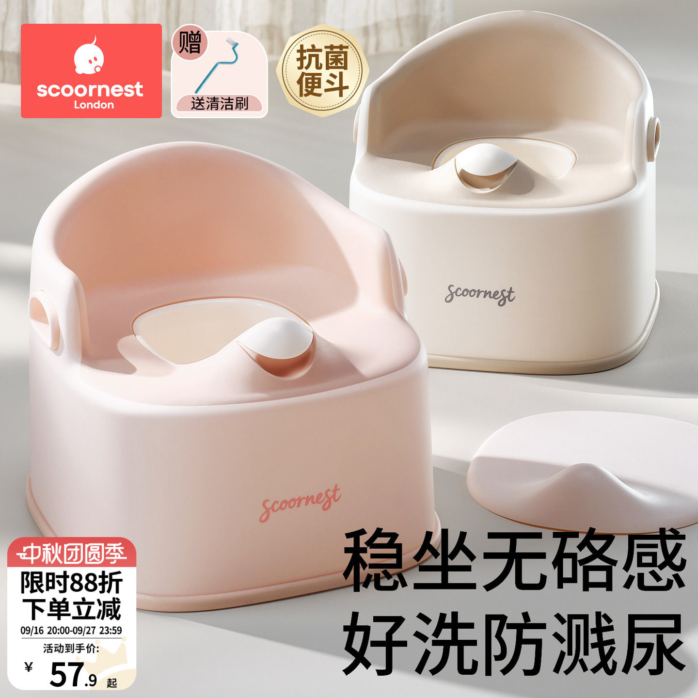 科巢儿童马桶坐便器宝宝专用训练图片
