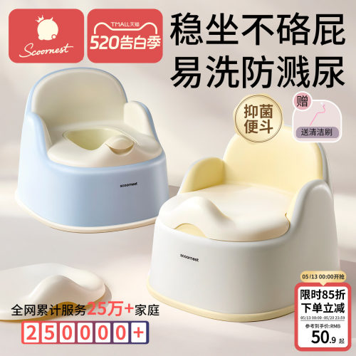 科巢儿童马桶坐便器宝宝专用训练