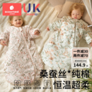 科巢婴儿睡袋包腿恒温春秋冬款 通用 宝宝新生儿童一体防踢被子四季