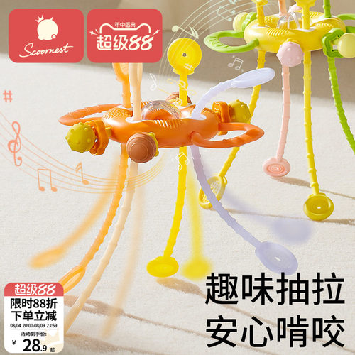 科巢婴儿星空抽抽乐啃咬摇铃玩具