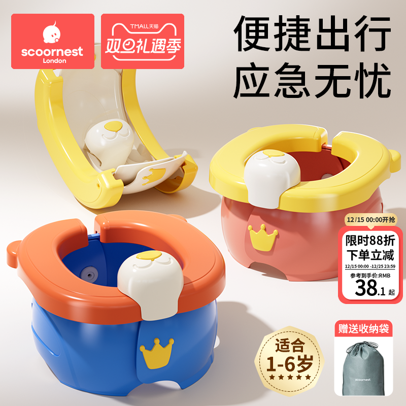 科巢儿童外出折叠小马桶凳便携式小孩尿壶男女宝宝旅行车载坐便器