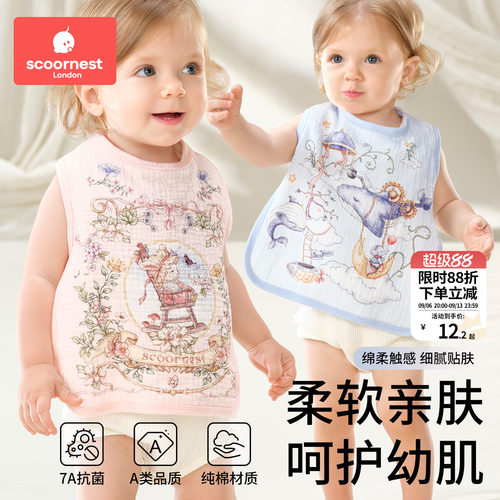 【爆款升级】科巢A类防水口水巾