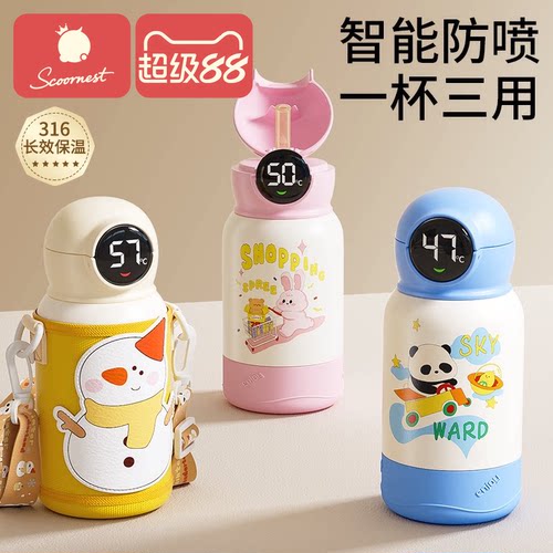 科巢儿童保温杯316不锈钢