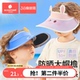 儿童防晒帽防紫外线夏男童透气空顶户外帽女童遮阳帽宝宝太阳帽子