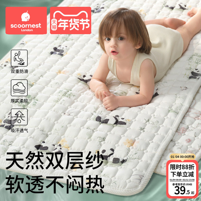 婴儿床垫双层纱软垫褥子全棉宝宝幼儿园A类纯棉小垫子儿童拼接床