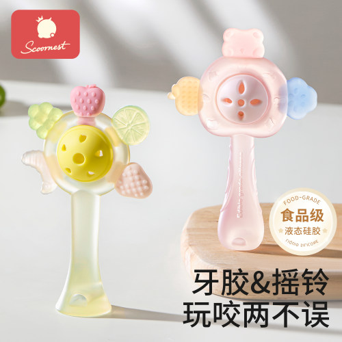 科巢手摇铃牙胶婴儿玩具0到6个月以上宝宝新生儿可啃咬小月龄抓握