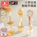 宝宝喂药神器婴儿防呛喂液器喝水幼儿童滴管式新生儿喂奶吃药吸管