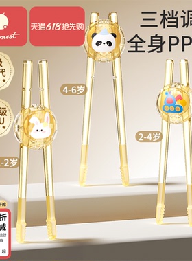 科巢儿童筷子虎口训练筷2 3 6岁宝宝专用学习筷辅助幼儿练习餐具1