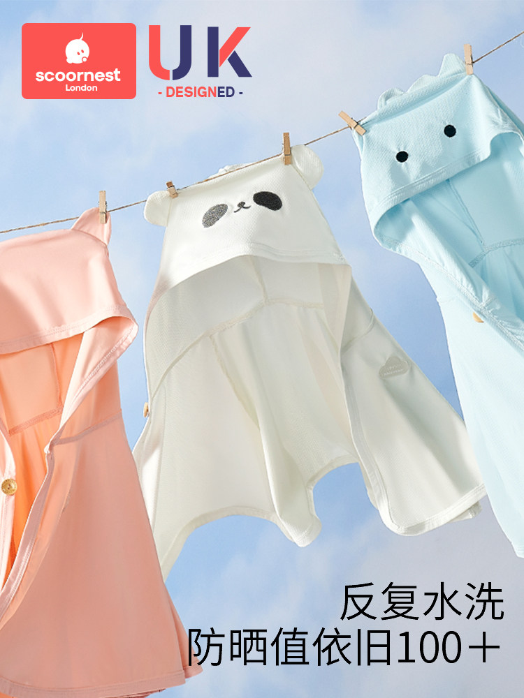 및 아동용 자외선 차단 의류 남아 및 여아용 얇은 얼음 실크 통기성 여름 망토 자외선 차단 망토 야외용