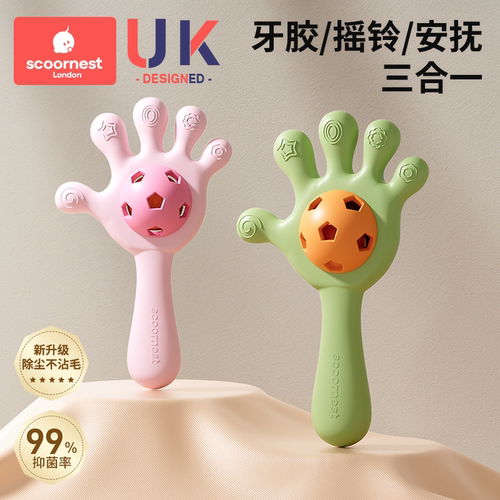 科巢手摇铃婴儿玩具0-1岁