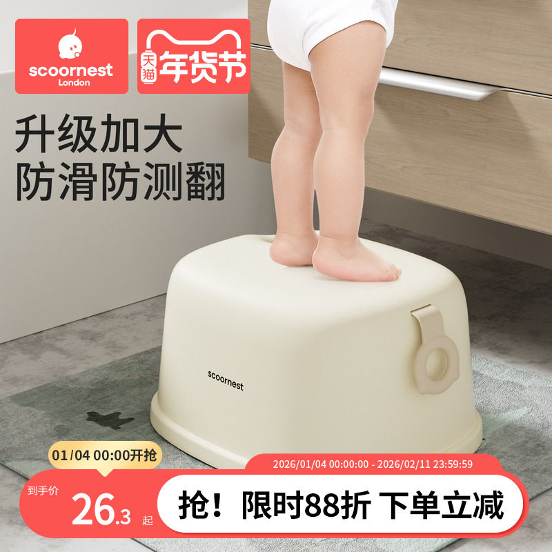 科巢儿童脚凳宝宝踩脚椅子小板凳洗手台防滑脚踏凳站凳洗漱马桶凳,住宅家具,玩具椅/踩脚凳,淘宝优惠券,粉丝福利购,淘宝优惠卷