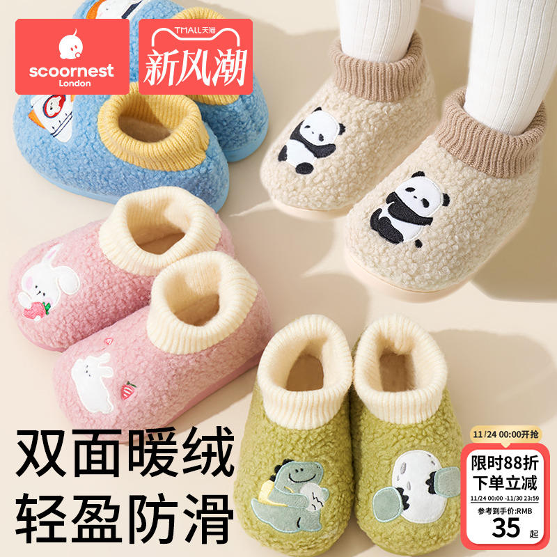科巢秋冬季儿童棉鞋保暖加厚