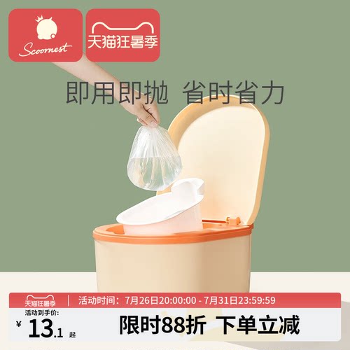 宝宝一次性只装便便袋