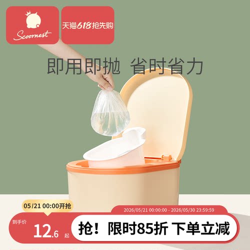 宝宝一次性只装便便袋