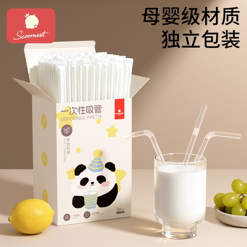 科巢一次性吸管食品级单独包装