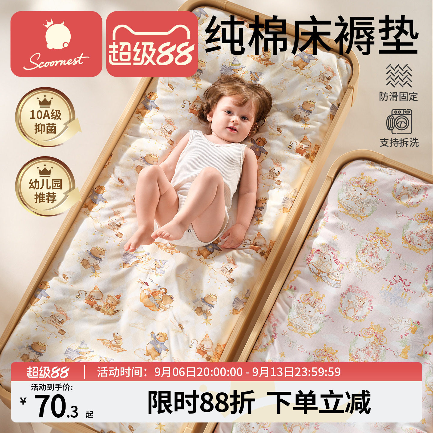新生婴儿床垫儿童幼儿园拼接床午睡专用宝宝纯棉垫被褥子a类母婴