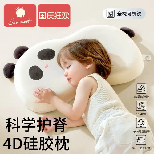 科巢使用婴儿0岁以上造型款导湿