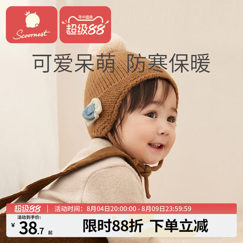科巢婴儿无骨春秋帽子