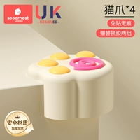 【4 Пакеты】 Бесплатная замена 3M -клея (модель кошачьего кот)