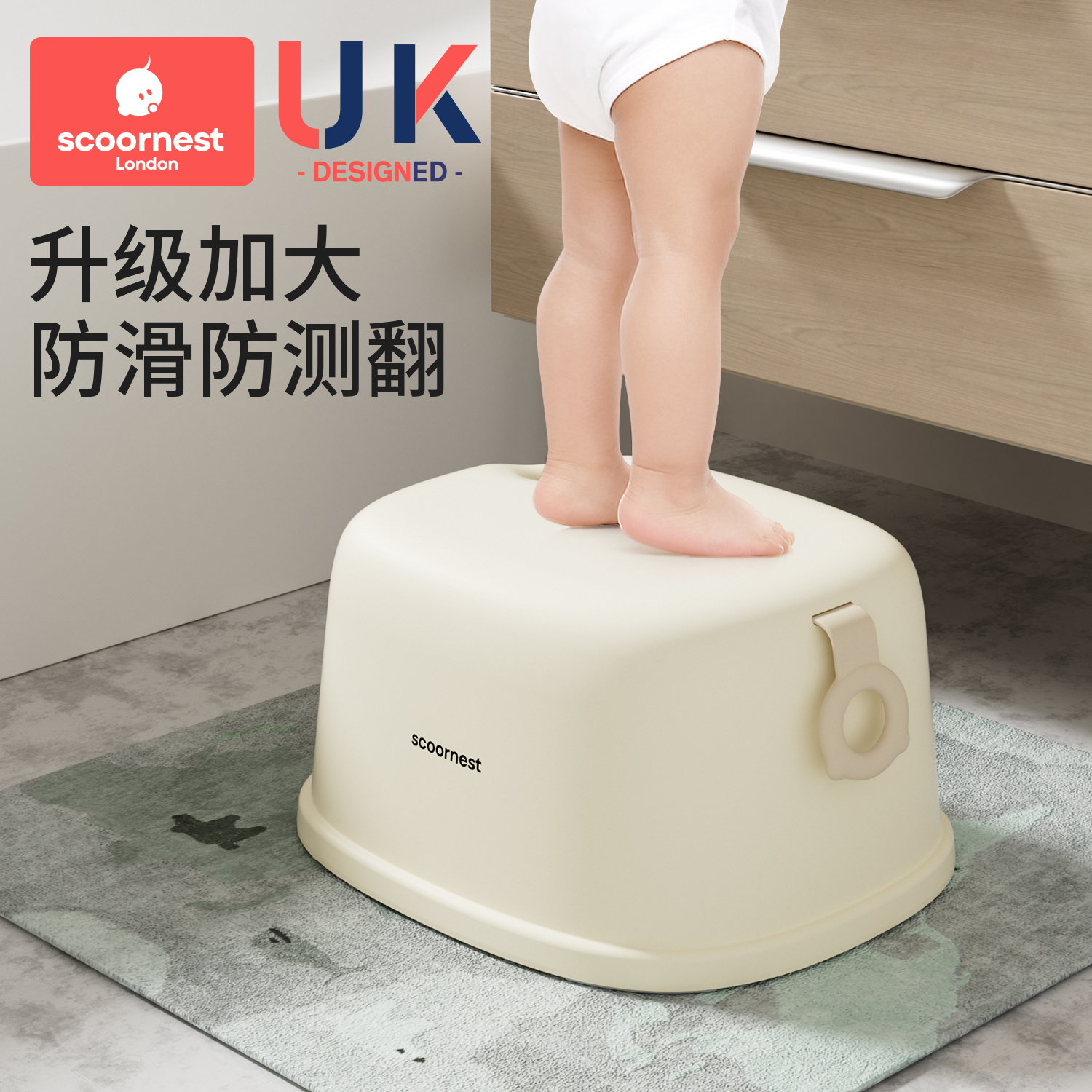 科巢儿童脚凳辅助踩脚凳