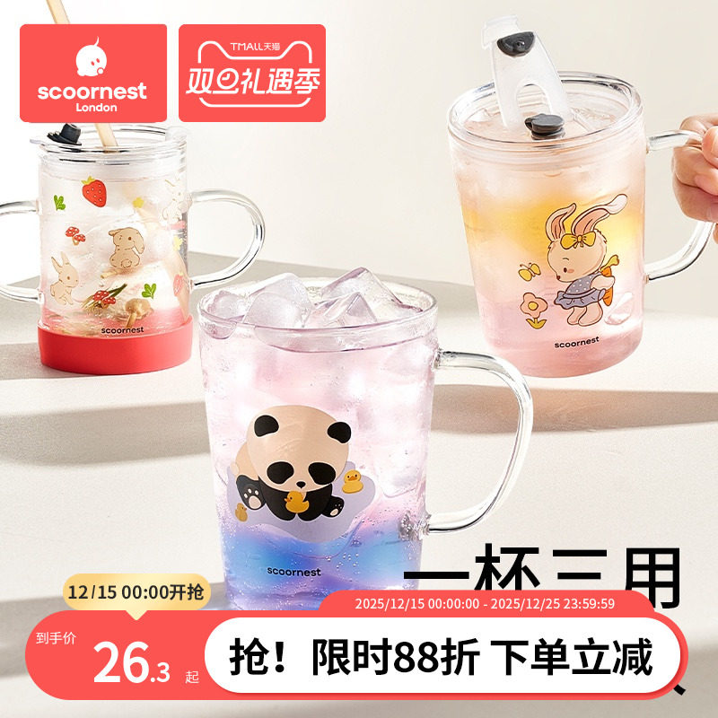 带刻度吸管喝水杯耐热可加热