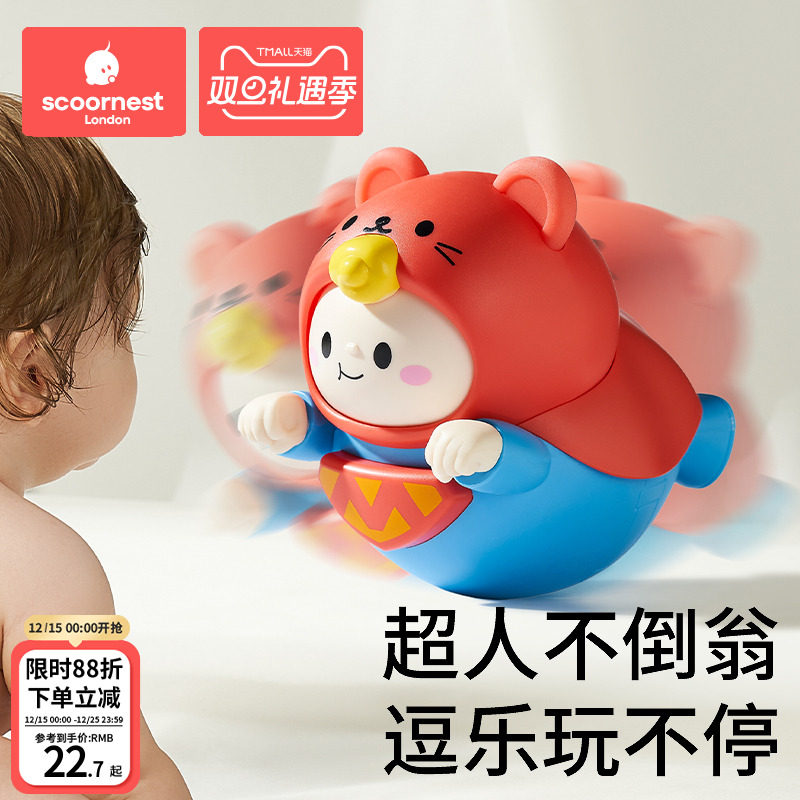 科巢婴儿益智玩具超人不倒翁