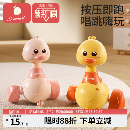 SCOORNEST/科巢摇铃婴儿学爬玩具