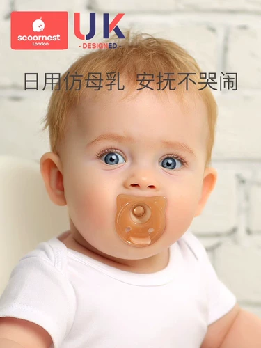 Детская антиколиковая соска для новорожденных для сна, 6 мес.