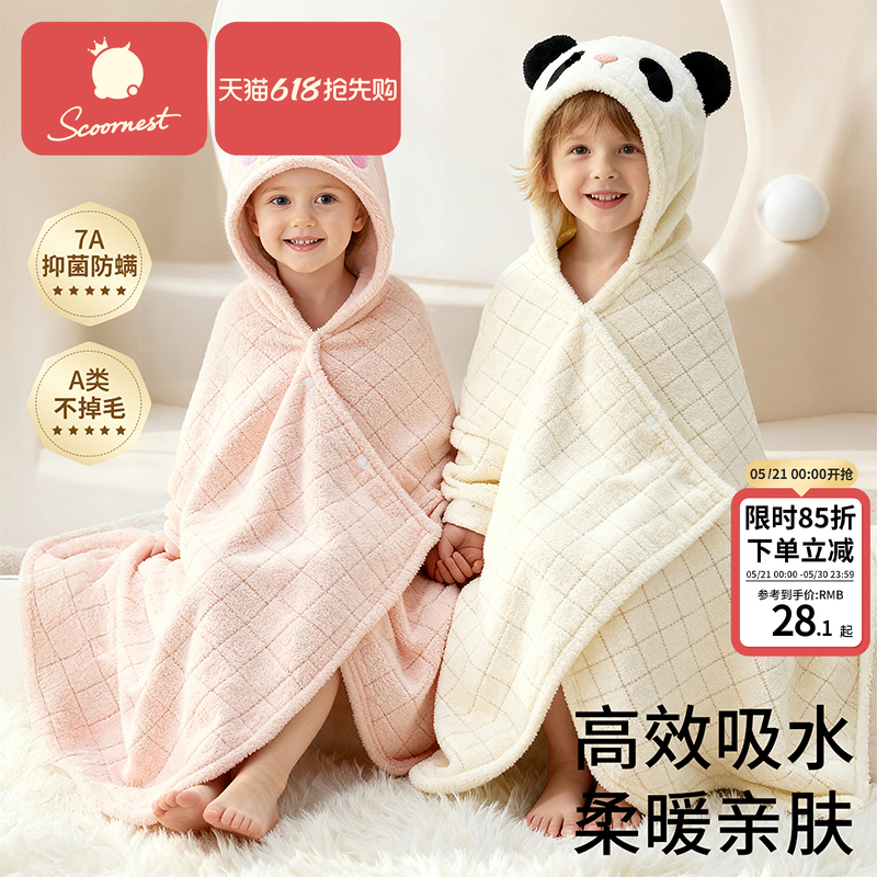 科巢宝宝浴巾带帽斗篷新生幼婴儿童洗澡浴袍超软速干亲肤2025新款