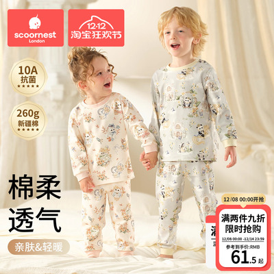 2025新款加厚儿童睡衣秋衣秋裤