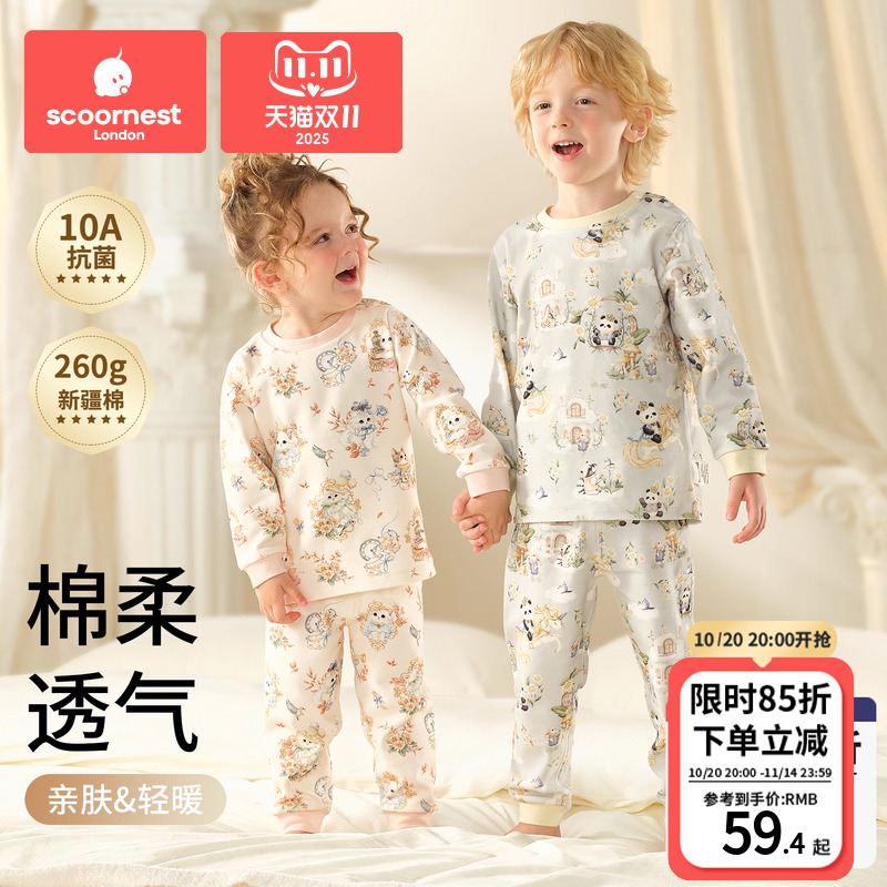 2025新款加厚儿童睡衣秋衣秋裤